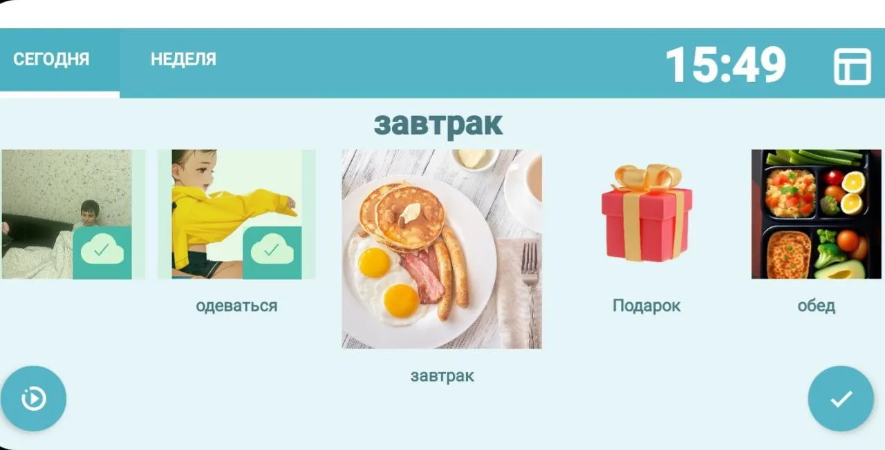 Текущее дело — крупным планом