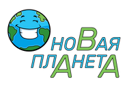  Собирайте «планетки» – обменивайте на подарки! – изображение 1